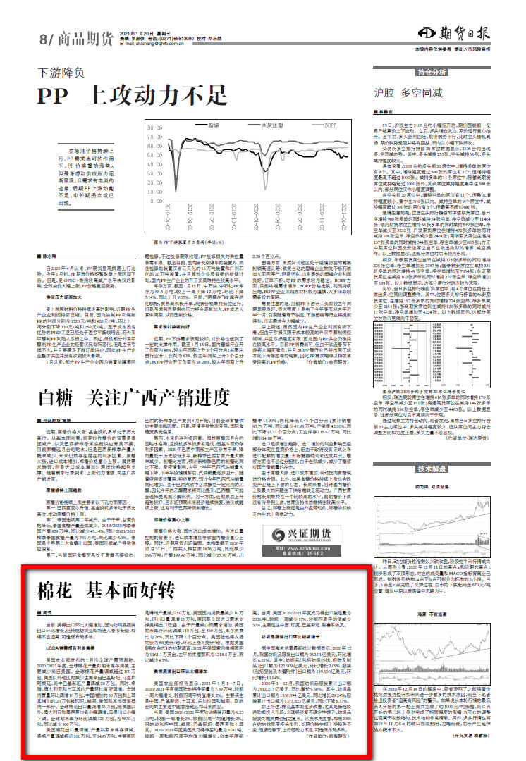 微信圖片_20210305161143.jpg